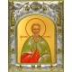 Икона освященная "Стефан Казанский", 14x18 см