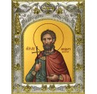 Икона освященная "Феодор (Фёдор) Африканский, мученик", 14x18 см