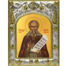 Икона освященная "Феодор (Фёдор) сикеот Анастасиупольский, епископ", 14x18 см