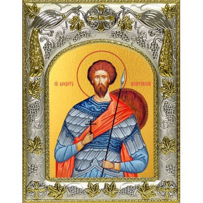 Икона освященная "Феодот Мелитинский мученик", 14x18 см фото