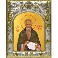 Икона освященная "Харитон Исповедник, епископ Иконийский, святитель", 14x18 см фото