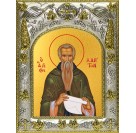 Икона освященная "Харитон Исповедник, епископ Иконийский, святитель", 14x18 см