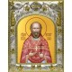 Икона освященная "Иоанн (Иван) Восторгов, священномученик", 14x18 см