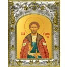 Икона освященная "Олег Рязанский, Святой благоверный князь", 14x18 см
