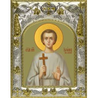 Икона освященная "Иоанн (Иван) Киевский, Печерский, мученик", 14x18 см фото
