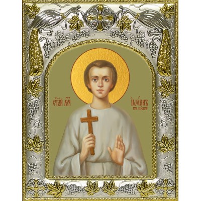 Икона освященная "Иоанн (Иван) Киевский, Печерский, мученик", 14x18 см фото