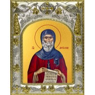 Икона освященная "Антоний Великий преподобный", 14x18 см фото