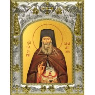 Икона освященная "Назарий Валаамский преподобный", 14x18 см фото