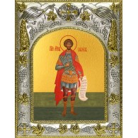 Икона освященная "Василиск Команский мученик", 14x18 см фото