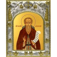 Икона освященная "Ферапонт Монзенский, Галичский, преподобный", 14x18 см фото