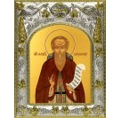 Икона освященная "Ферапонт Монзенский, Галичский, преподобный", 14x18 см