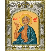 Икона освященная "Андрей Христа ради юродивый", 14x18 см фото