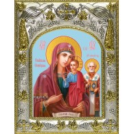 Икона освященная "Оковецкая икона Божией Матери", 14x18 см фото