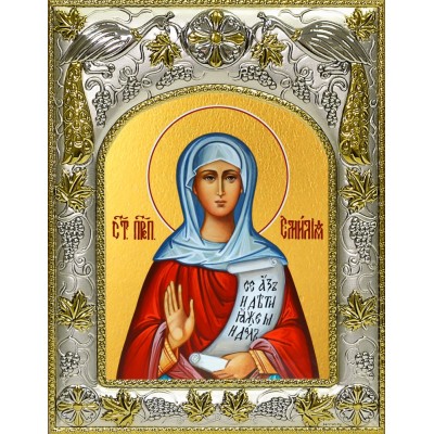 Икона освященная "Эмилия Кесарийская, мученица", 14x18 см фото