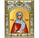 Икона освященная "Эмилия Кесарийская, мученица", 14x18 см