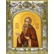 Икона освященная "Ферапонт Белозерский", 14x18 см