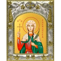Икона освященная "Василисса Никомидийская, мученица", 14x18 см фото