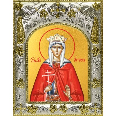 Икона освященная "Августа Святая", 14x18 см фото