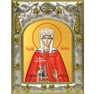Икона освященная "Августа Святая", 14x18 см