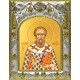 Икона освященная "Георгий Константинопольский", 14x18 см