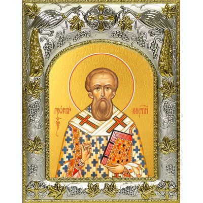 Икона освященная "Георгий Константинопольский", 14x18 см фото