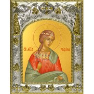Икона освященная "Руфина Кесарийская", 14x18 см фото