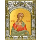 Икона освященная "Руфина Кесарийская", 14x18 см