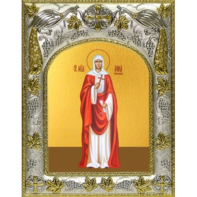 Икона освященная "Анна Готфская", 14x18 см фото