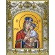 Икона освященная "Киево-Братская икона Божией Матери", 14x18 см