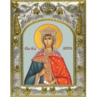 Икона освященная "Августа Римская мученица, императрица", 14x18 см фото