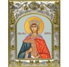 Икона освященная "Августа Римская мученица, императрица", 14x18 см