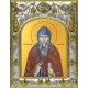 Икона освященная "Евфимий Корельский", 14x18 см