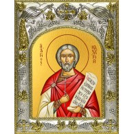 Икона освященная "Назарий Медиоланский", 14x18 см фото