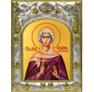 Икона освященная "Иулиания Россонская мученица", 14x18 см