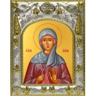Икона освященная "Агапия Аквилейская", 14x18 см фото