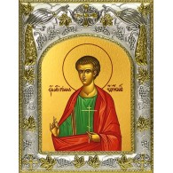 Икона освященная "Римма Новодунский, мученик", 14x18 см фото