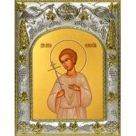 Икона освященная "Феликс Римский", 14x18 см фото