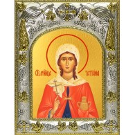 Икона освященная "Татиана (Татьяна) Святая", 14x18 см фото