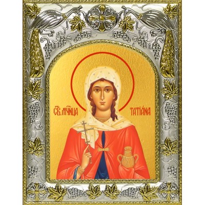 Икона освященная "Татиана (Татьяна) Святая", 14x18 см фото