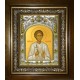 Икона освященная "Василий Мангазейский, мученик", в киоте 20x24 см