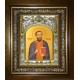 Икона освященная "Димитрий (Дмитрий) Благовещенский, священномученик, пресвитер", в киоте 20x24 см