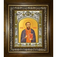 Икона освященная "Димитрий (Дмитрий) Благовещенский, священномученик, пресвитер", в киоте 20x24 см фото