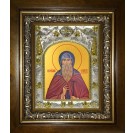 Икона освященная "Феодор (Фёдор) Освященный, преподобный", в киоте 20x24 см