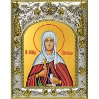 Икона освященная "Наталия (Наталья) Никомидийская мученица", 14x18 см фото