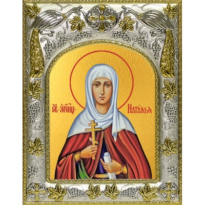 Икона освященная "Наталия (Наталья) Никомидийская мученица", 14x18 см фото