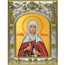 Икона освященная "Наталия (Наталья) Никомидийская мученица", 14x18 см