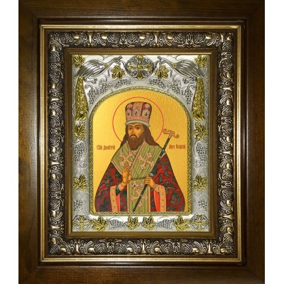 Икона освященная "Димитрий (Дмитрий) Ростовский", в киоте 20x24 см фото