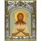Икона освященная "Алексий (Алексей) человек Божий", 14x18 см