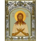 Икона освященная "Алексий (Алексей) человек Божий", 14x18 см