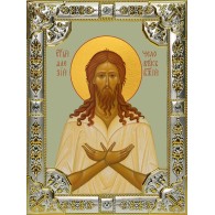 Икона освященная "Алексий (Алексей), человек Божий", 18x24 см, со стразами фото